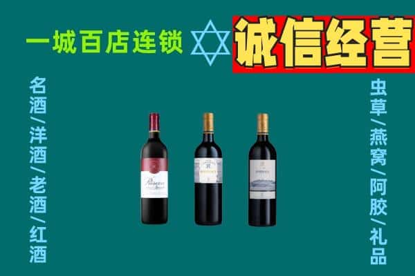 白云区回收哪些红酒