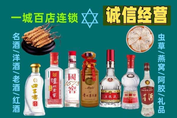 白云区回收五粮液酒瓶