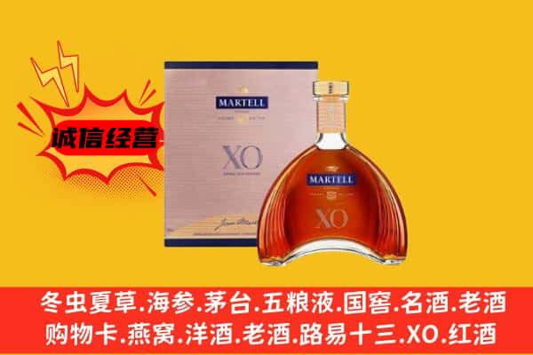 白云区上门回收马爹利价格