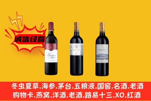 白云区上门回收拉菲价格