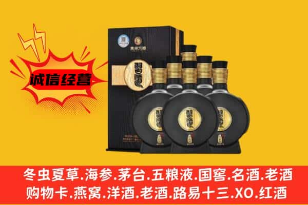 白云区上门回收习酒价格