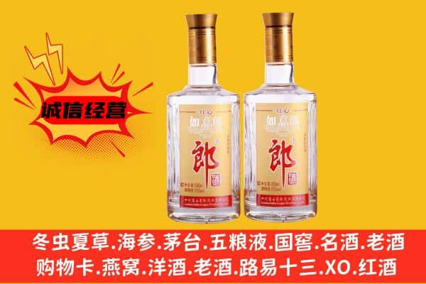 白云区上门回收郎酒价格