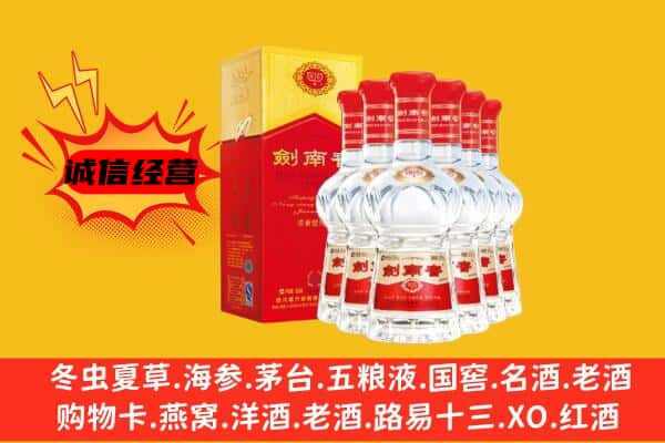 白云区上门回收水晶剑价格