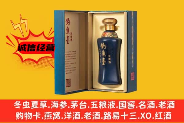 白云区上门回收钓鱼台价格