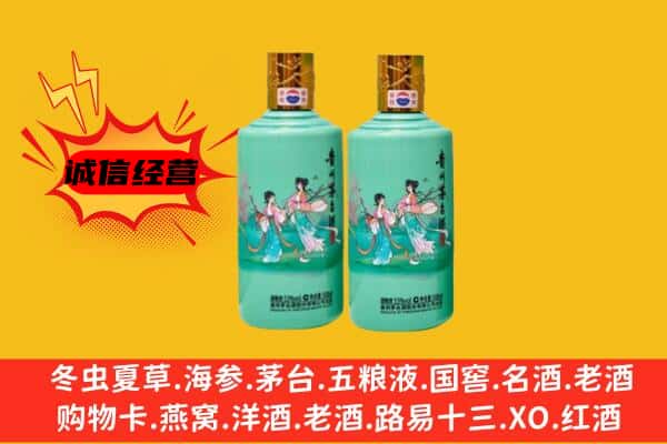 白云区名酒回收24节气茅台酒.jpg