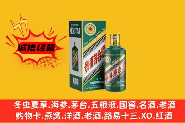 白云区名酒回收虎年茅台酒.jpg