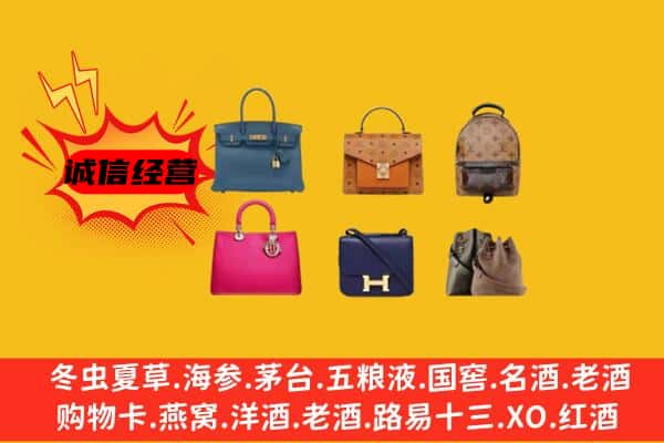 白云区回收名包